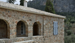 OIKIA PATRICK ΚΑΙ JOAN LEIGH FERMOR